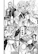 第 8 頁