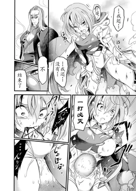 第 8 頁