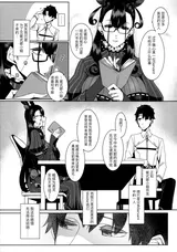 第 6 頁