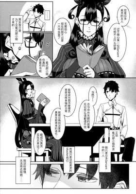 第 6 頁