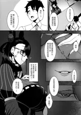 第 8 頁