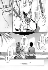 第 8 頁