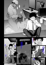 第 2 頁