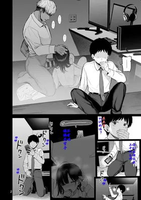 第 2 頁