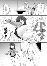 第 8 頁