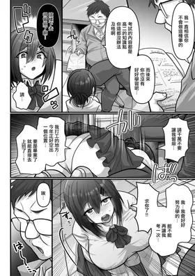 第 6 頁