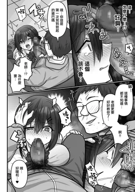 第 8 頁