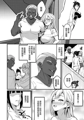 第 2 頁