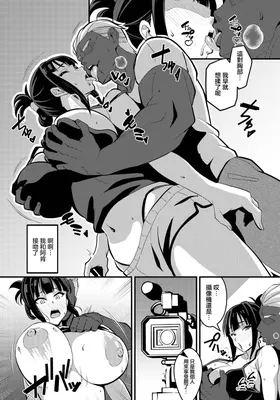 第 8 頁