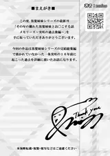 第 2 頁