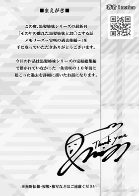 第 2 頁