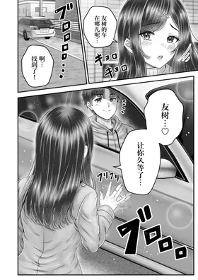第 6 頁