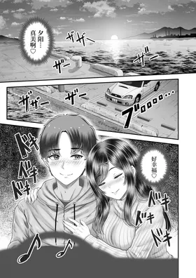 第 7 頁