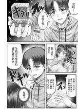 第 8 頁