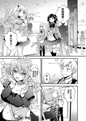 第 2 頁