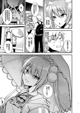 第 8 頁