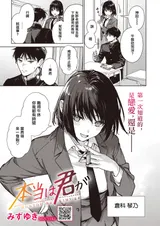 第 2 頁