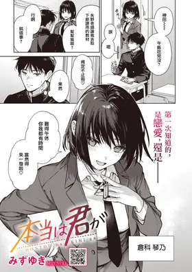 第 2 頁