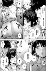 第 8 頁