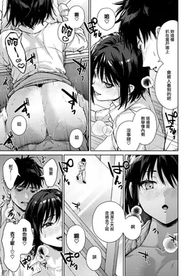 第 8 頁