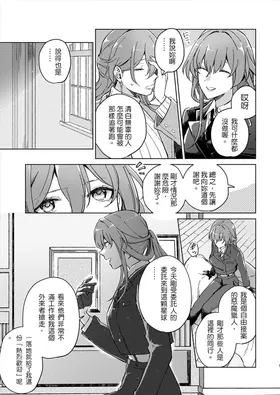 第 8 頁