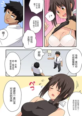 第 6 頁