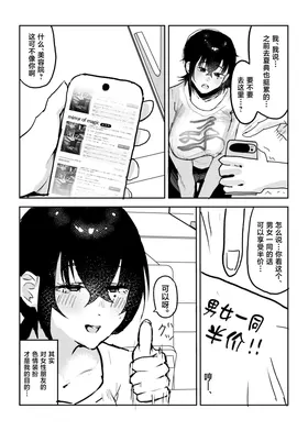 第 6 頁