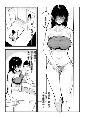 第 8 頁