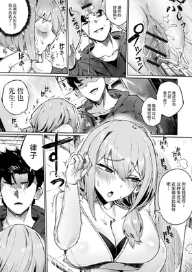第 6 頁