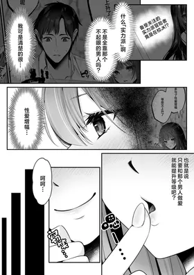 第 4 頁