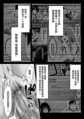 第 6 頁