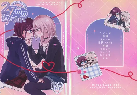 27mm来贴贴吧