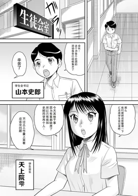 第 2 頁