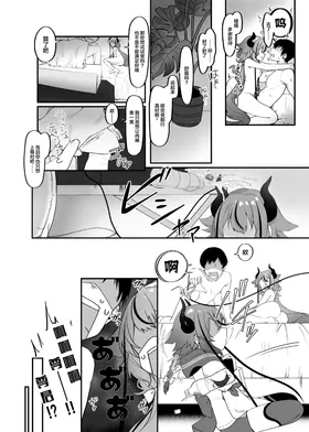 第 4 頁
