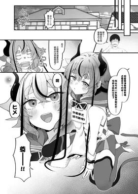 第 5 頁