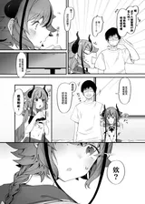 第 6 頁