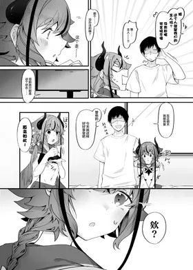 第 6 頁