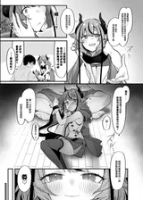 第 7 頁