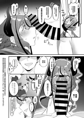 第 8 頁