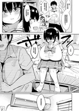 第 7 頁