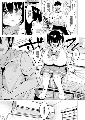 第 7 頁