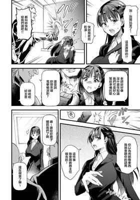 第 2 頁