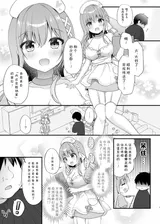 第 6 頁
