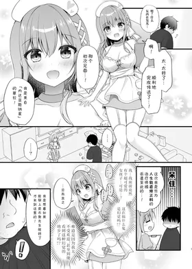 第 6 頁