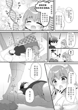 第 7 頁