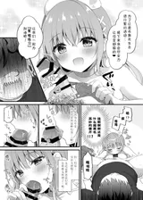第 8 頁