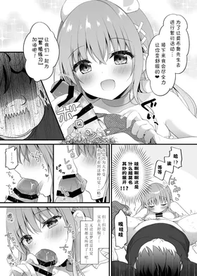 第 8 頁