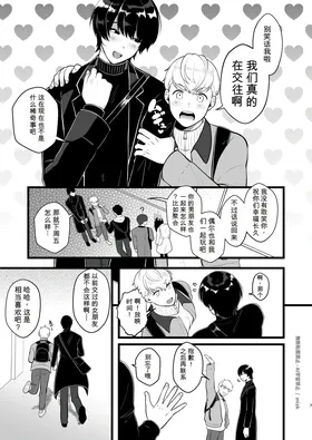 第 6 頁