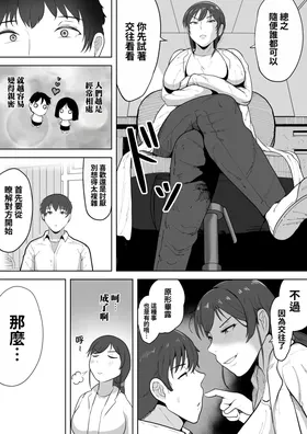 第 7 頁