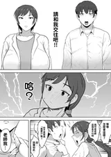 第 8 頁